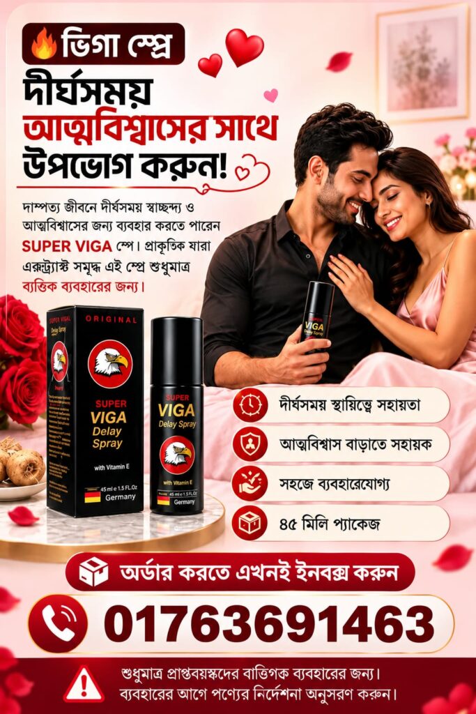 viga
